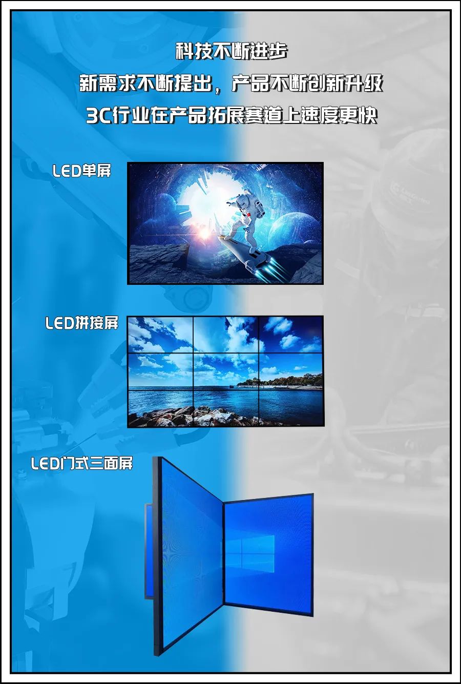 LED顯示屏.jpg